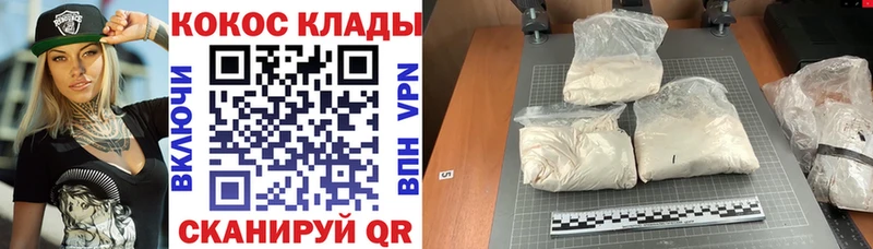 Cocaine Fish Scale  Костомукша 