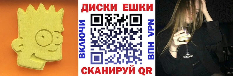 Ecstasy TESLA  мега как зайти  Костомукша 