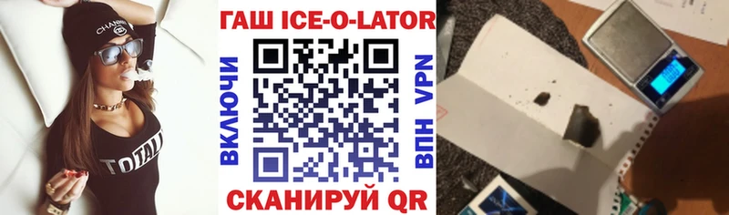 Гашиш гарик  hydra как зайти  Костомукша 