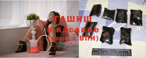 гашик Кинешма