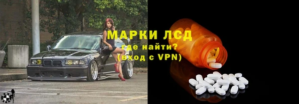 первитин Козловка
