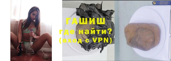 альфа пвп VHQ Карпинск