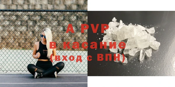 первитин Козловка