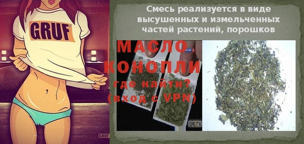 мефедрон Карталы