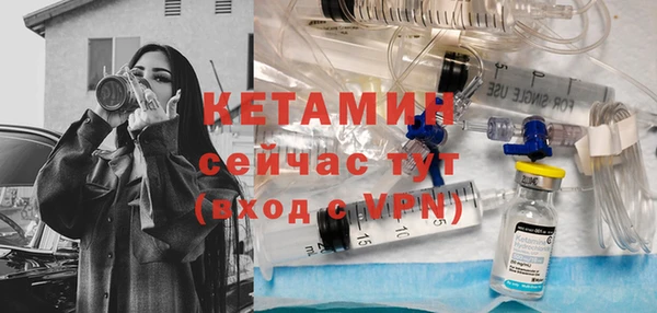 альфа пвп VHQ Карпинск