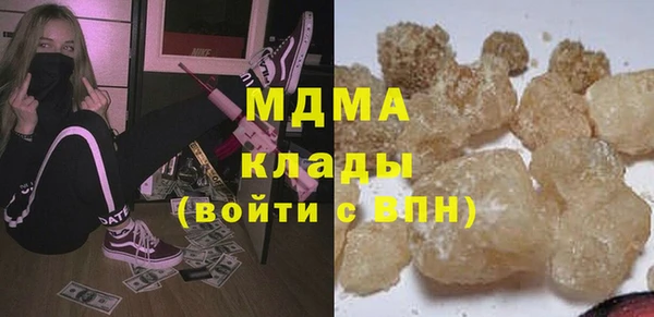 альфа пвп VHQ Карпинск