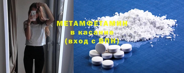 первитин Козловка