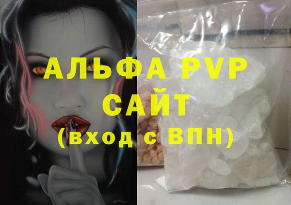 гашик Кинешма