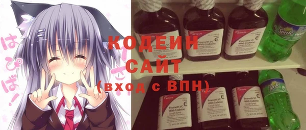 каннабис Осташков