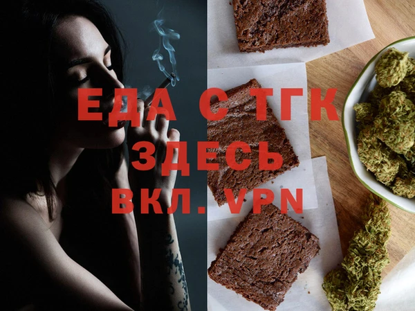 гашик Кинешма