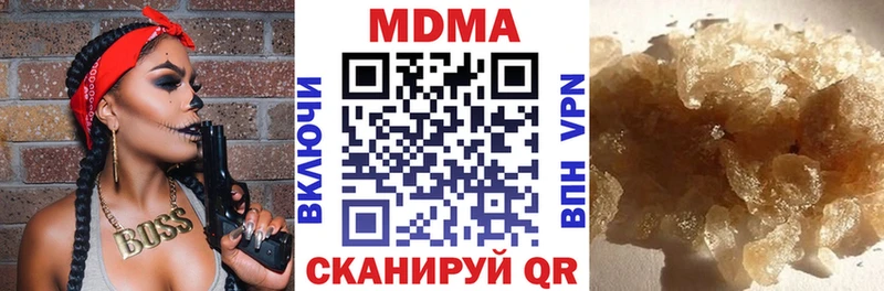 МДМА VHQ  закладки  Костомукша 