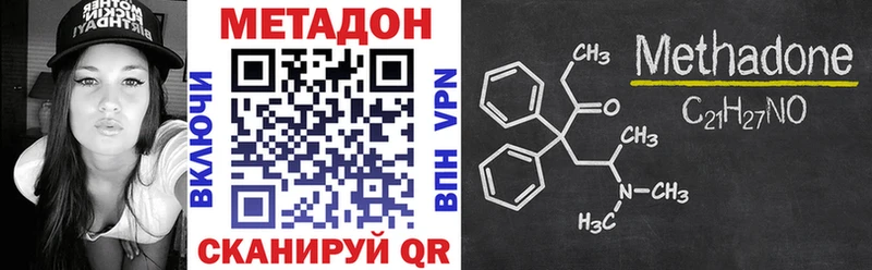 МЕТАДОН VHQ  Костомукша 