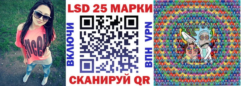 Марки N-bome 1500мкг Костомукша