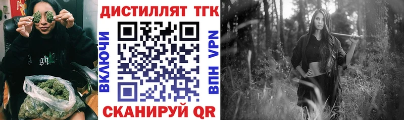 сколько стоит  Костомукша  ТГК THC oil 